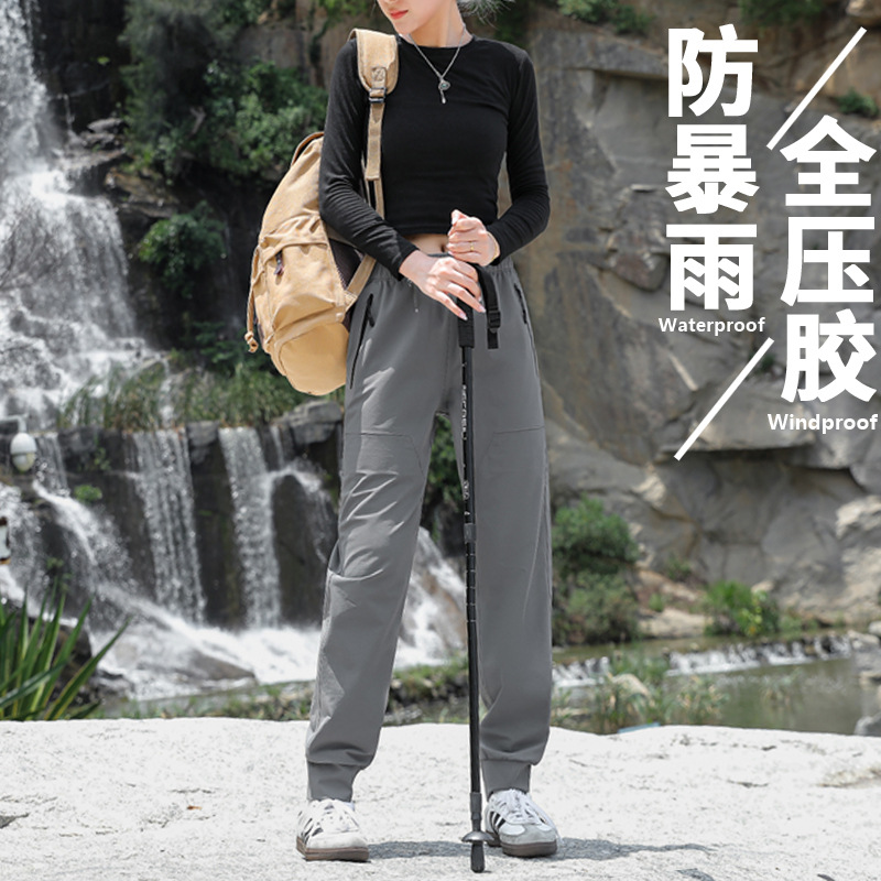 Rainproof Storm Pants for Women and Men, Waterproof and Windproof, Professional-Grade Three-Proof Cycling Pants, Fully Glued Outdoor Mountaineering and Hiking Pants