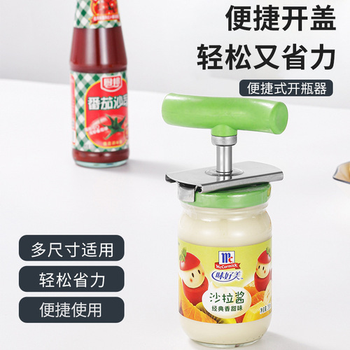 Labor-saving cap screwing stainless steel bottle opener can opener bottle opener beverage cap opener glass can opener artifact