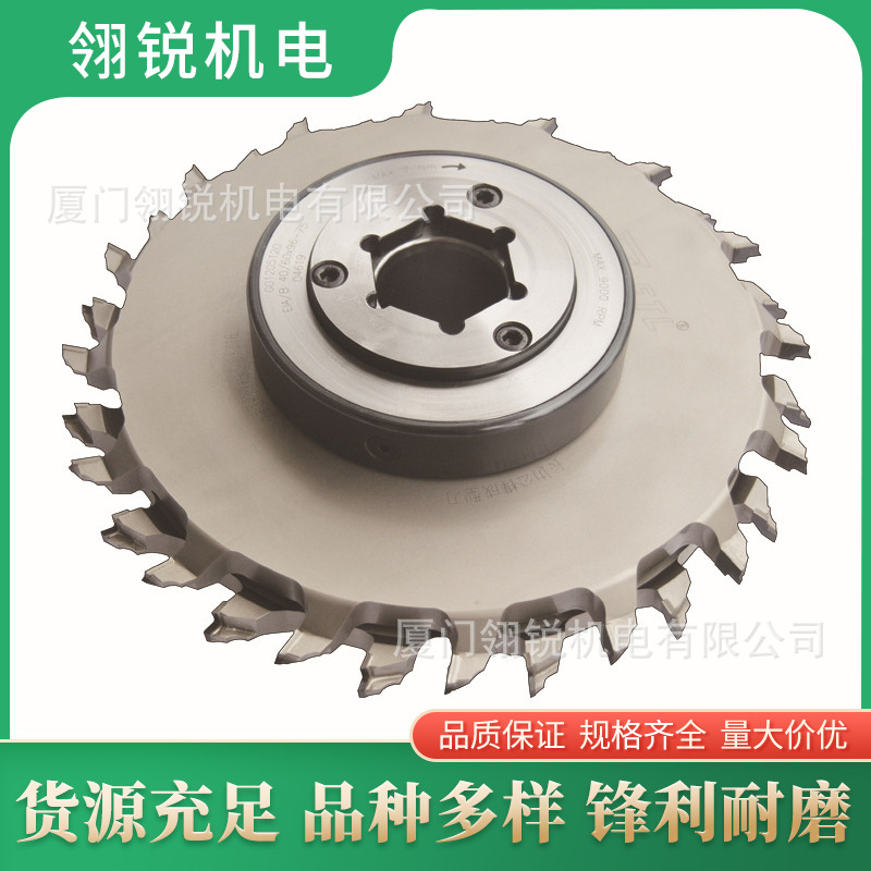 PCD金刚石地板刀具系统*安田*豪迈*豪景*豪凯设备配套刀具