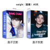 Factory direct selling Straykids star photo treasure postcard Lomo card 30 sheets