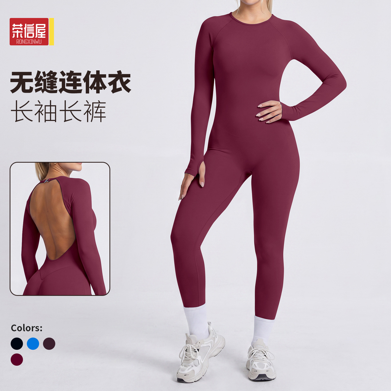 Cross-border seamless long-sleeve yoga jumpsuit, tight-fitting, quick-drying, for yoga, training, sports, running, and fitness, women's style
