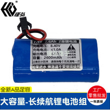 ��CͰ���Ͱ늳�18650�ɴ�SM���^7.4V2600mAh��C���늳ؽM���S