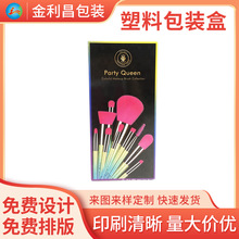 �S�Ҷ���PVC���yˢ���b��PET͸�����Ϻ������y�����z�а��b�жY��