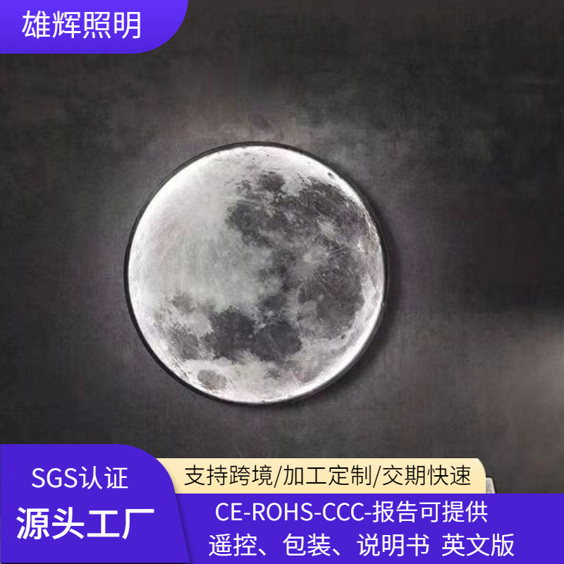 Luz de techo led luna moderna minimalista sala de estar pasillo comedor cabecera de cama
Lámpara de pared redonda para proteger los ojos de la montaña