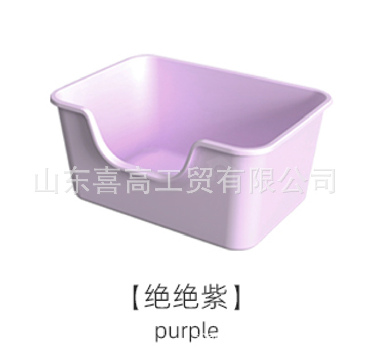 큰 사이즈 완벽한 보라색