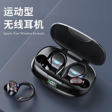 跨境焊款S730无线蓝牙耳机TWS挂耳式运动防水蓝牙耳机5.3厂家直供