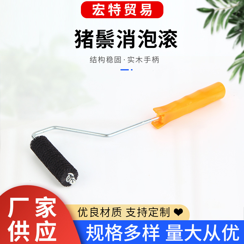 New fiberglass roller brush hand paste tool aluminum roller…