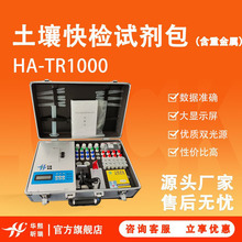 HA-TR1000ͿzԇҊؽٿz