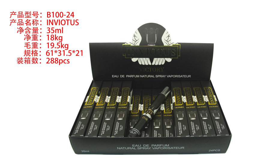 Oriente Medio transfronterizo 35ml perfumes de tubo de extracción perfumes de tubo de ensayo perfumes de marca árabe q versión al por mayor image 28