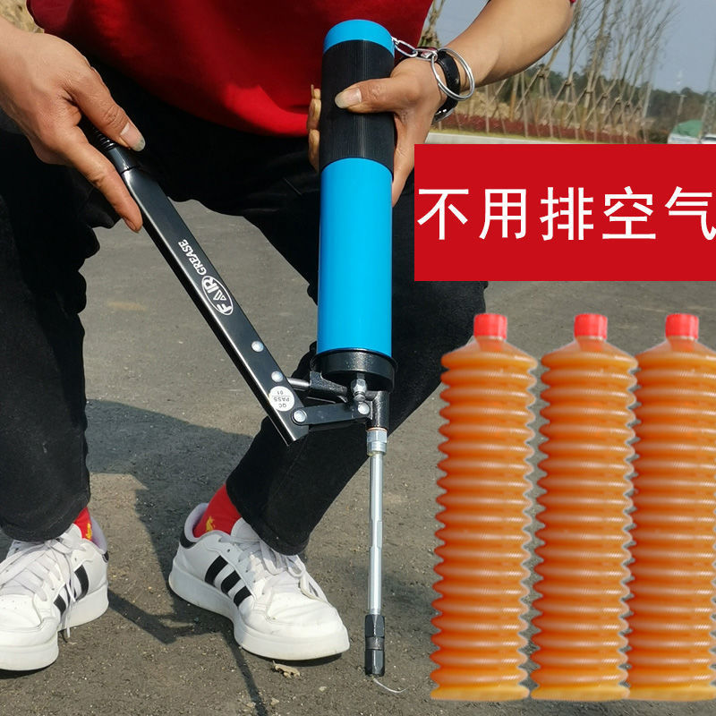 毛毛虫黄油弹手动黄油枪专用高压干净拉链式链条式打润滑脂弹专用