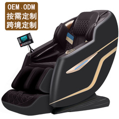 新型電動マッサージ椅子家庭用頚椎全身全自動スマートSLレール小型宇宙豪華室ソファー
