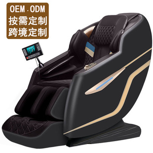 New electric massage chair household cervical spine full-automatic intelligent SL guide rail small space luxury cabin sofa