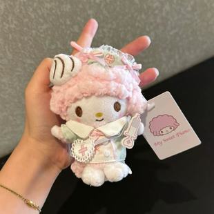 Authentic Chef Lamb Must Love Piano Bag Pendant Cute Plush Doll Keychain Car Hanging Gift