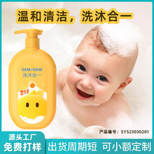 ͯԡ¶ϴlˮ OEM냺ϴoغ̝һl