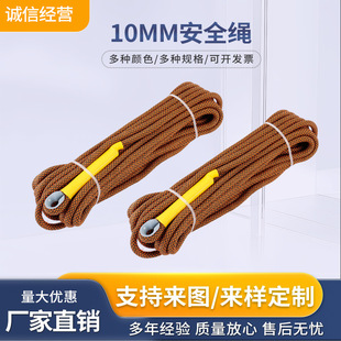 10mm��]�����K��ȫ�K�������K�߿����I�K������Ԯ�K��]�����K