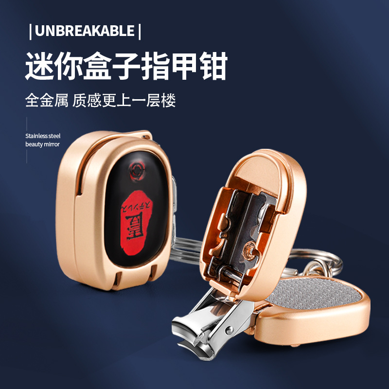 Mini Box Nail Clipper Stainless Steel Portable Folding Transformers Nail Clipper Keychain Luggage Nail Clipper
