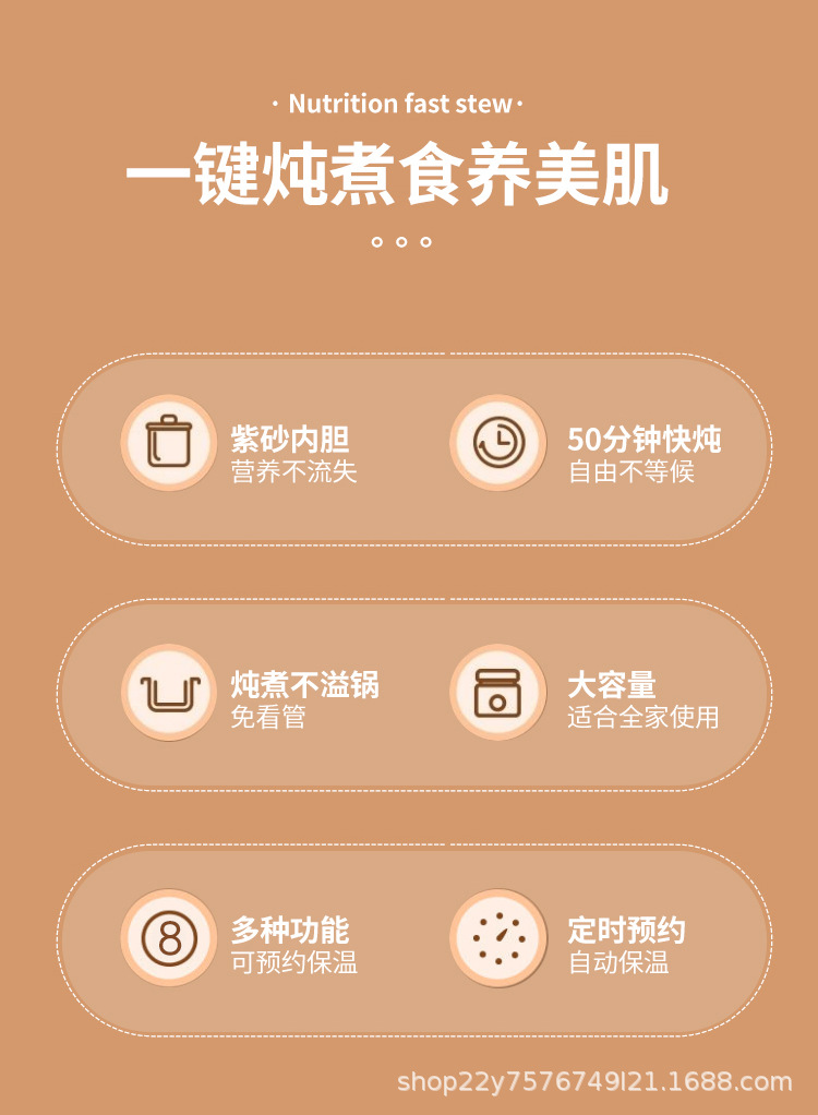 电炖锅_02.jpg