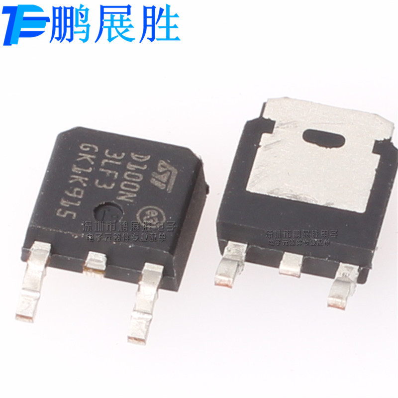 STD100N3LF3 100N3LF3 全新原装 80A/30V TO-252 N沟道 场效应管