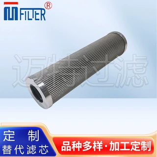 0660R005BN4HC替代德国HYDAC齿轮箱主泵滤芯1300R010ON