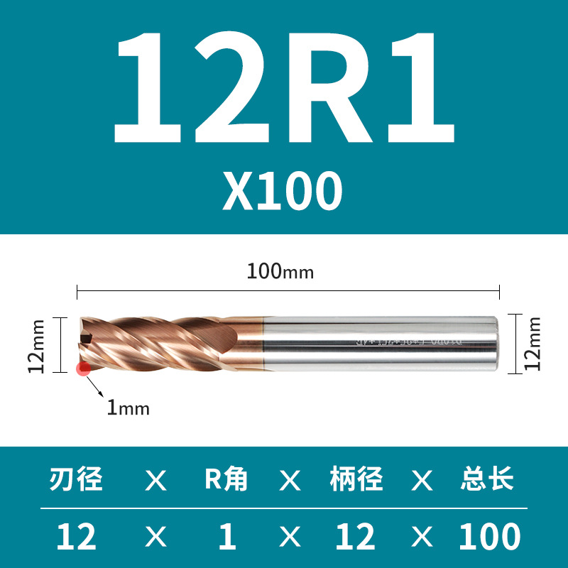 4 cuchilla 55 grado duro aleación tungsteno acero redondo nariz fresa cortador hrc55 alargado cuatro mango recto recubierto CNC bullnose extremo fresa