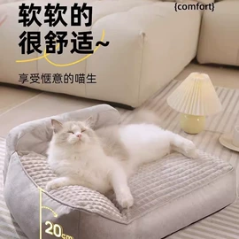 狗狗窝/笼/垫;猫猫服饰;猫猫窝/笼/垫