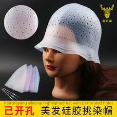 穴を開けないで穴を開けます。シリカゲルは帽子を染めます。