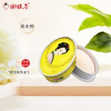 �x𥴺��Ů�y������� ��ɢ�� ������� ��؛40g