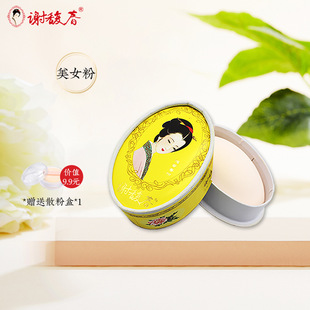 �x𥴺��Ů�y������� ��ɢ�� ������� ��؛40g