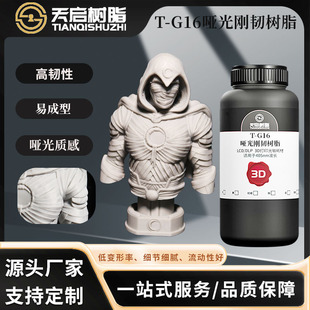 东莞市屿梦三维科技有限公司