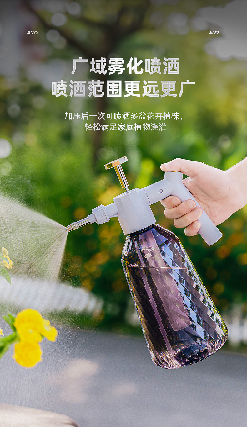 塑远喷雾瓶浇花气压洒水壶喷雾器雾状消毒专用喷水壶Sprayer喷壶详情1