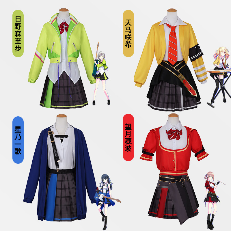 世界计划彩色舞台feat初未来天马咲希星乃一歌日野森志布cosplay