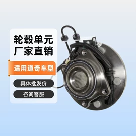 轮毂;库存汽摩配件