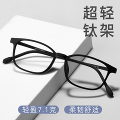 丹陽眼鏡9831XP復古大臉橡皮鈦超輕眼鏡架男TR全框鈦架近視眼鏡框