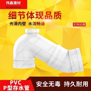 PVC��ˮ�� ��ˮ�ܷ����^���z�� �o����ˮ�����50 75 110 160