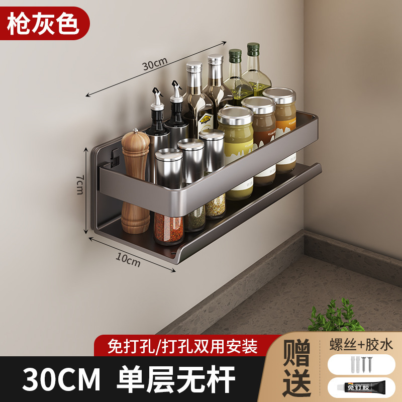 奶油风厨房置物架白色调料架免打孔壁挂调味品多功能墙上收纳批发|undefined