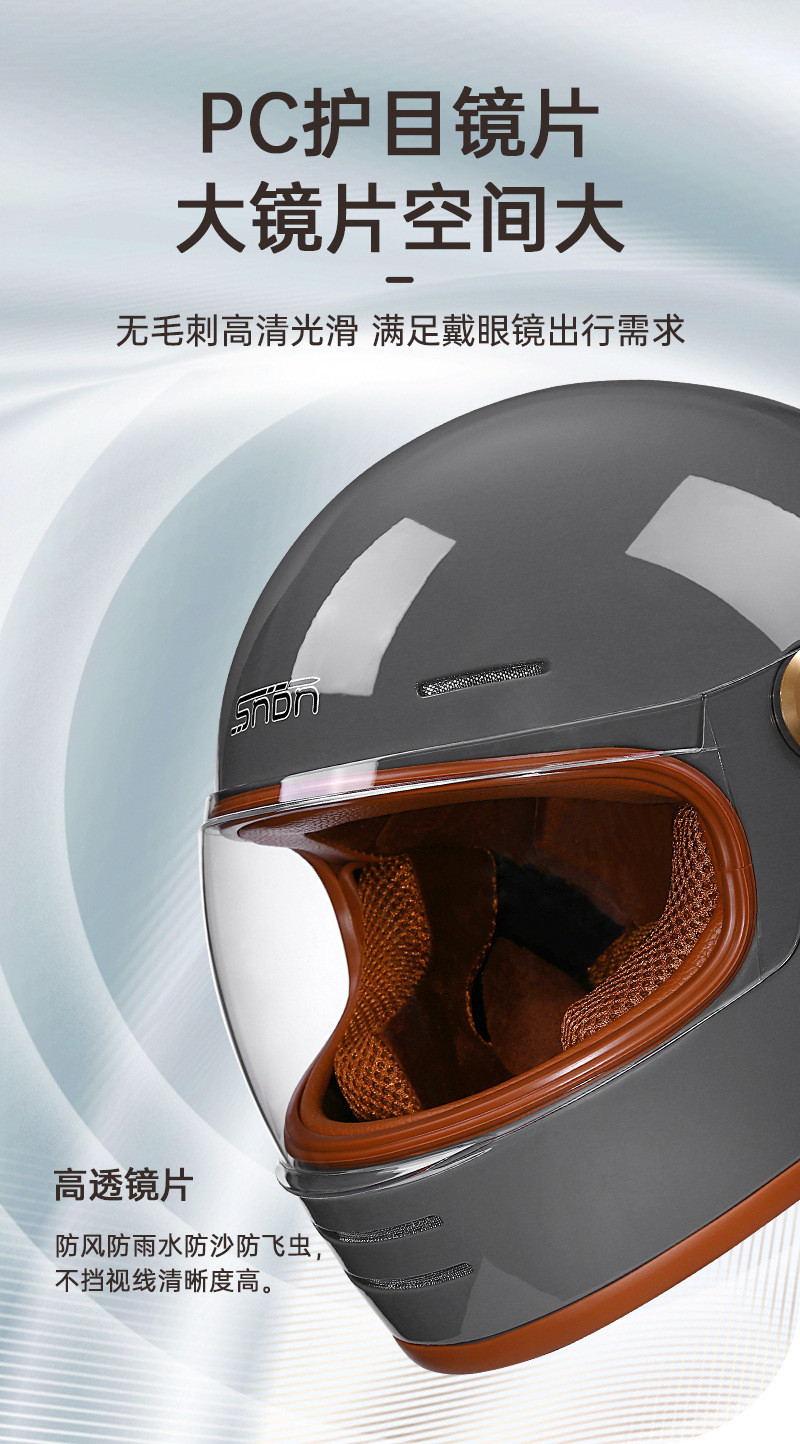 Cross-Border Dot Certified Retro Full-Face Motorcycle Helmet, Full-Face Motorcycle and Electric Vehicle Helmet with Suede Lining