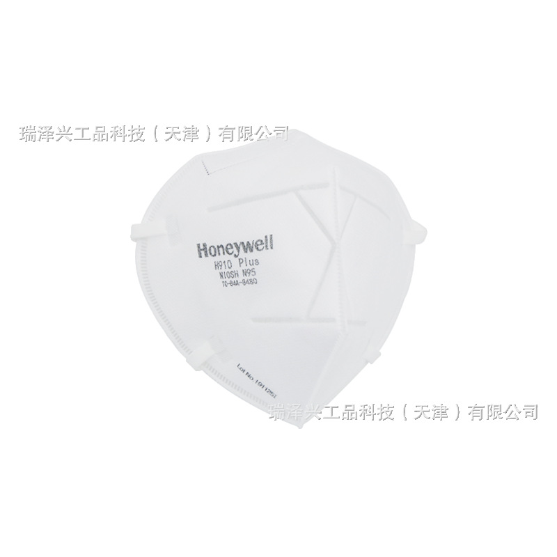Honeywell H910Plus N95 máscara de protección de la cabeza máscara de doble pieza de paquete independiente mayorista
