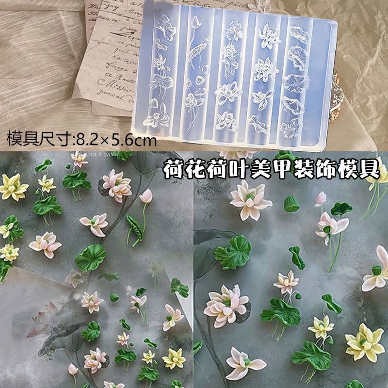 New Chinese Style Manicure Lotus Leaf Silicone Mold Three-Dimensional New Antique Pink Lotus Nail Carving Tool Wholesale