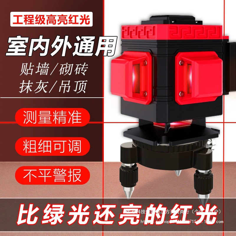 Наружный зеленый свет, инфракрасный лазерный уровень, новый высокоточный сильный свет, полностью автоматическое выравнивание, наружное настенное и напольное крепление.