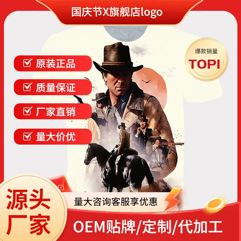 Трансграничный экспорт европейских и американских летних топов с 3D цифровой печатью, мужские и женские свободные футболки с короткими рукавами и круглым вырезом, повседневные и универсальные.