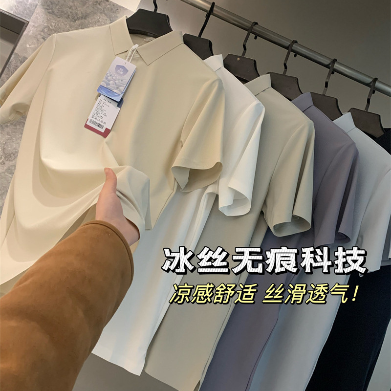 Flat Replacement! Original 799! Ice Skin Quick-Drying and Traceless Gluing! Summer Light Business Casual Versatile Short-Sleeved Polo Shirt for Men