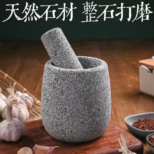 Household Grinder Stone Mortar Natural Stone Handmade Garlic Mortar Medicine Pestle Garlic Press Garlic Slicer