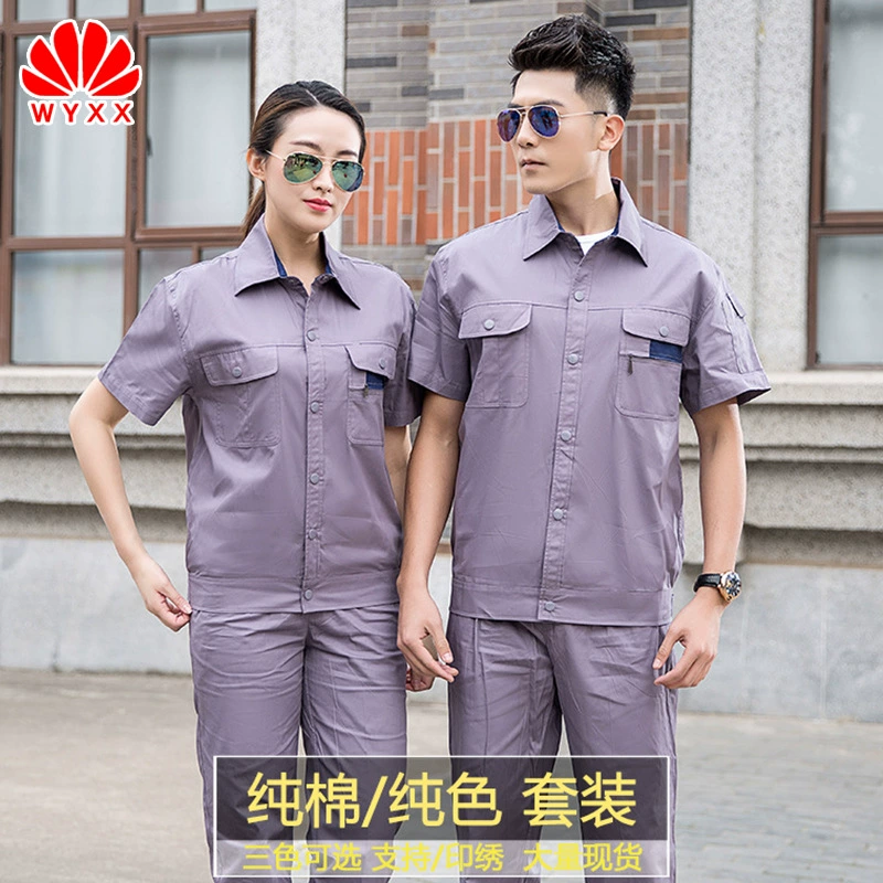 Летняя рабочая одежда костюм Мужская Рабочая защитная одежда Инженерная одежда с короткими рукавами, ремонт автомобилей, рабочая одежда, печать, вышитый логотип
