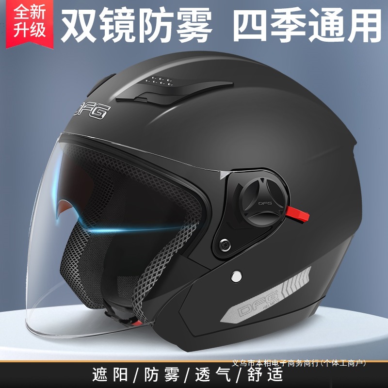 Motuoche 3C Certified Electric Motorcycle Helmet Men's Autumn and Winter Warm Half Helmet Women's All-Season Hat (Auto Parts and Accessories) - one-size-one-size