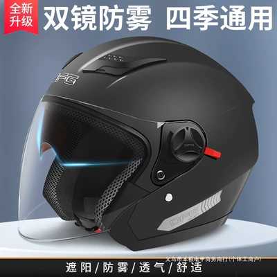 Motuoche – Auto Parts and Accessories Certified Electric Motorcycle Helmet