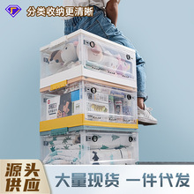 透明侧开门收纳箱可移动叠加三开门学生书本玩具杂物整理储物箱子