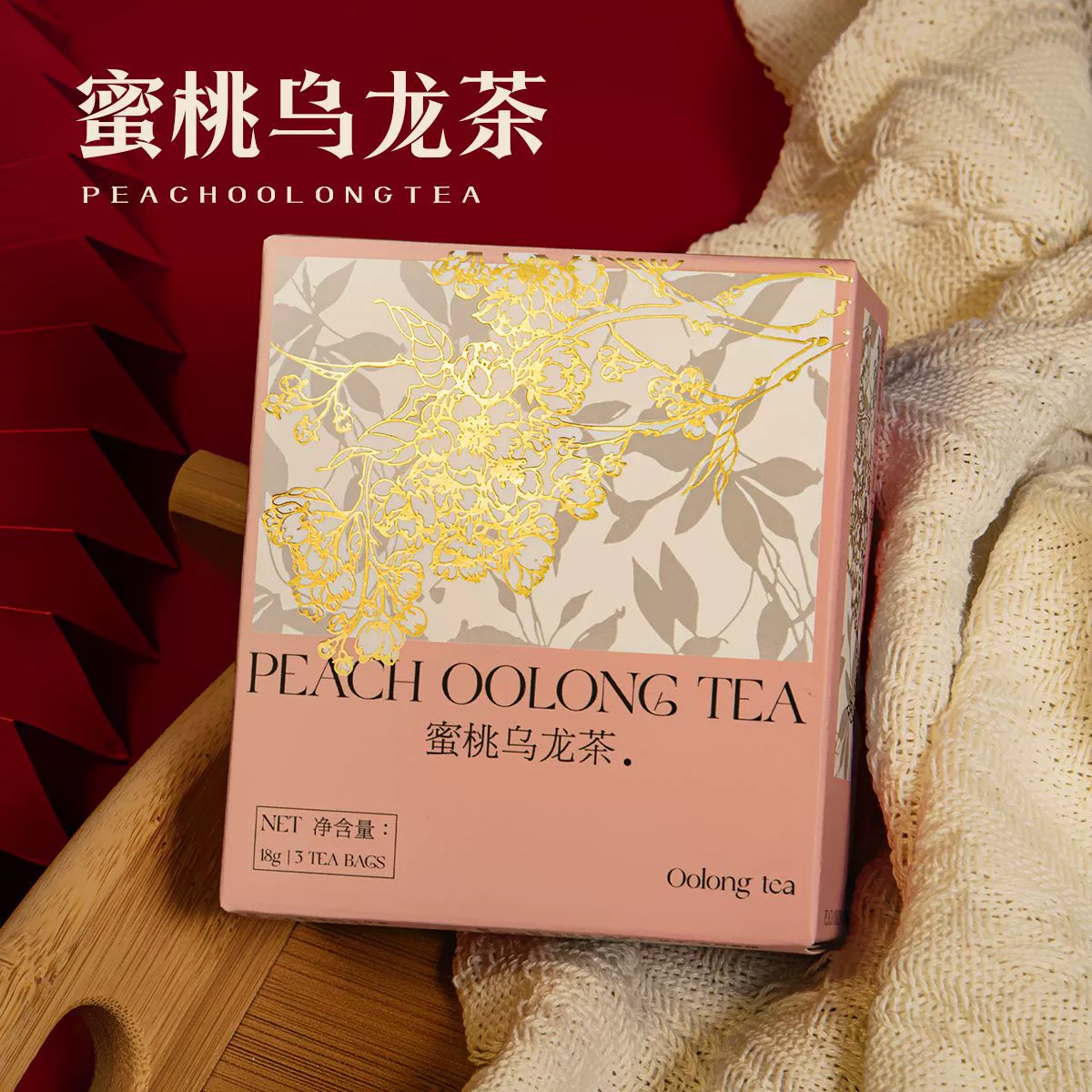 Подарочная коробка чая (Heytea) Цветочный чай на свадебные подарки, 3 индивидуально упакованных пакетика, 8×8×4 см