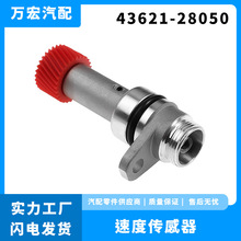 �������ִ�i30 ������̱��������ٶȴ���������ֱ�� 43621-28050