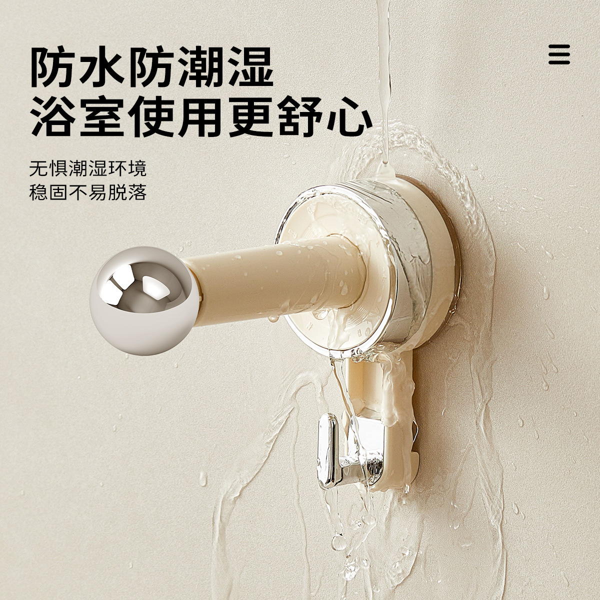 Gancho de ventosa retráctil Gancho de almacenamiento de anillo para el cabello de baño de alto valor Gancho de almacenamiento de bolsa de ropa de pared Estante de almacenamiento móvil