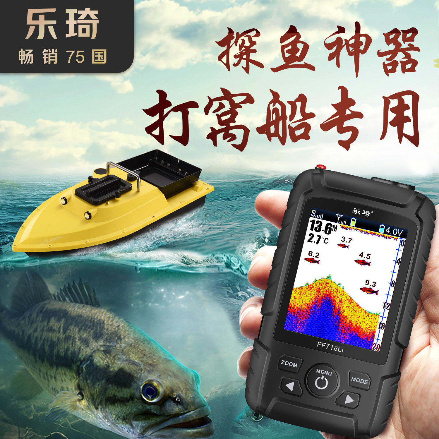 Leqi Fish Finder Visual Hd Fishing Wireless Sonar Mobile Phone Sonar Fishing Gadget Remote Control Bait Boat Specialized